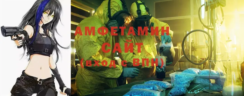 Amphetamine 98%  Венёв 