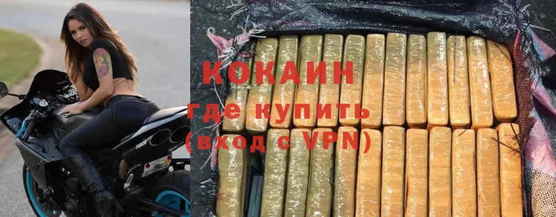 COCAIN Боливия  Венёв 