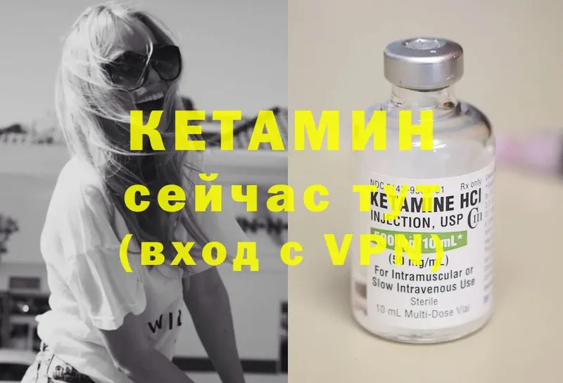 сколько стоит  Венёв  KRAKEN вход  Кетамин ketamine 